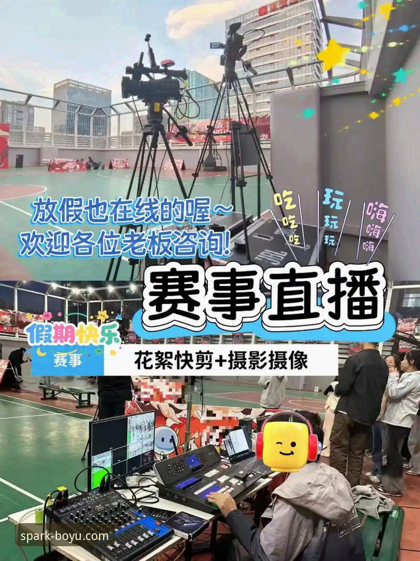 博鱼iOS版下载 5个关键步骤搞定博鱼iOS版下载,3分钟上手体育赛事直播