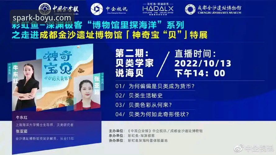 博鱼在线直播安装教程 博鱼体育官网VS传统直播平台:安装教程与体验全面对比