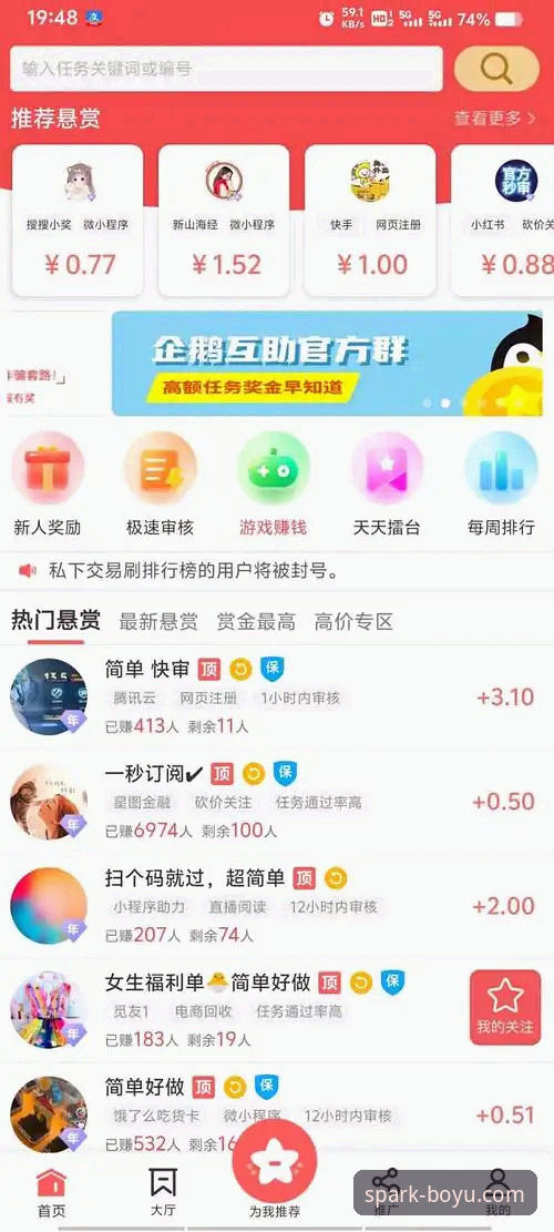 博鱼官网注册怎么下载 老用户手把手教你搞定博鱼官网注册下载,这些经验值得收藏